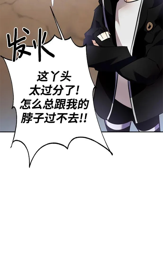 [第153话] 培养神的方法14