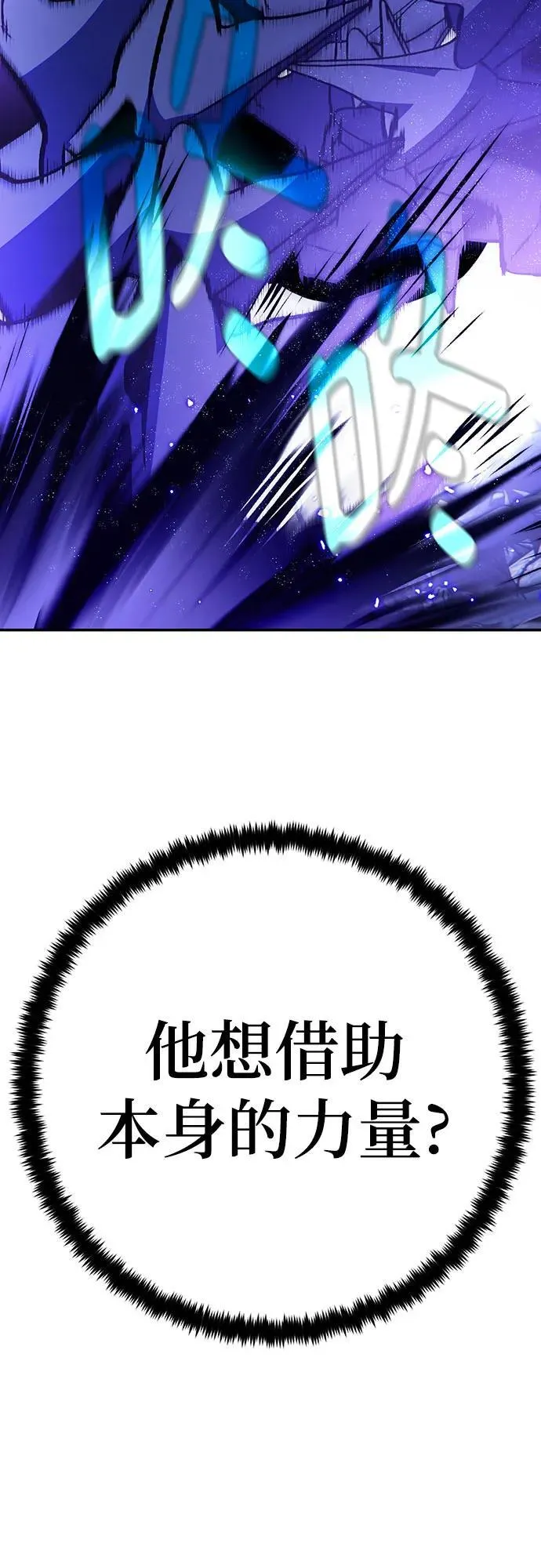 [第三季 最终话] 没有结束的梦(4)7