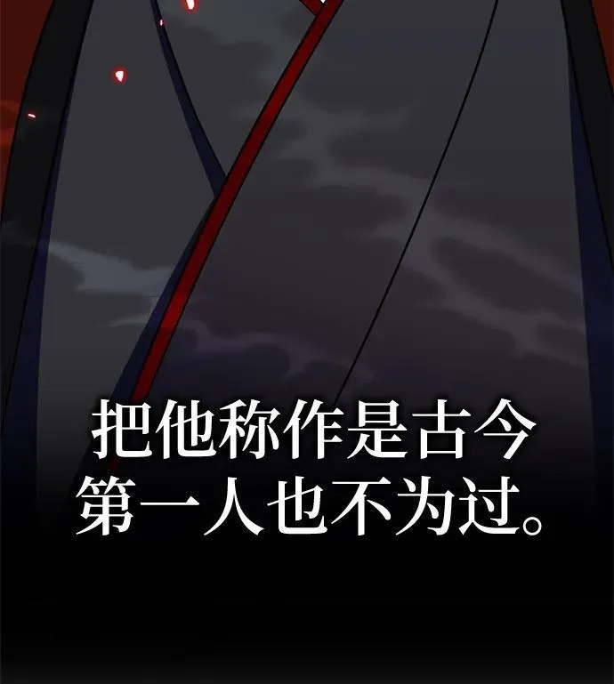 [第135话] 血教22