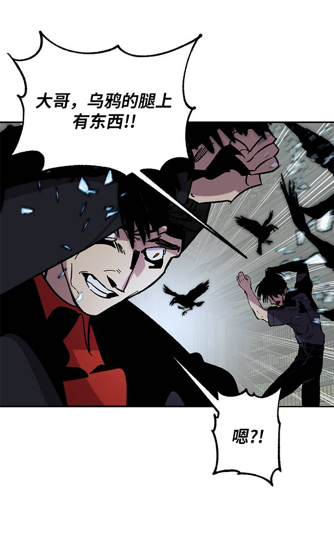 [第47话] 契约者申慈云（2）40