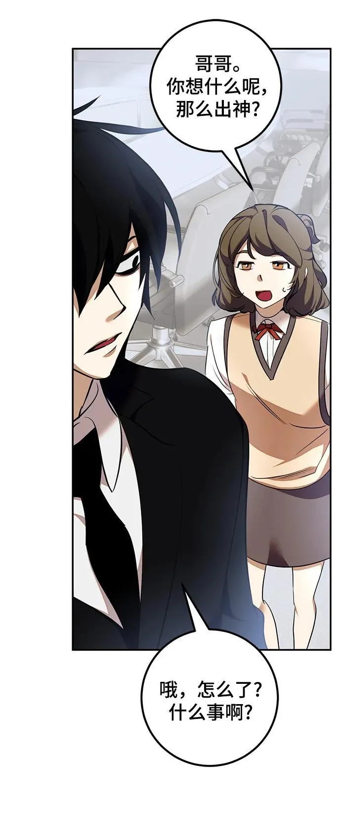 [第142话] 跨越任务31