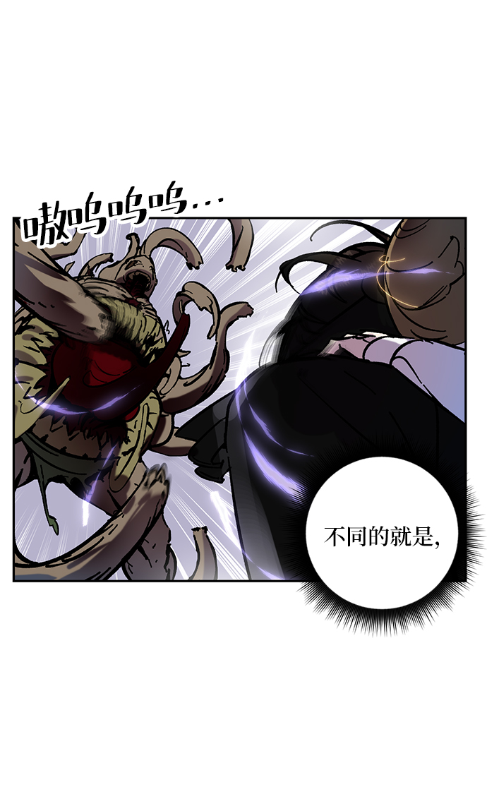 [第27话] 开始的变化（2）55