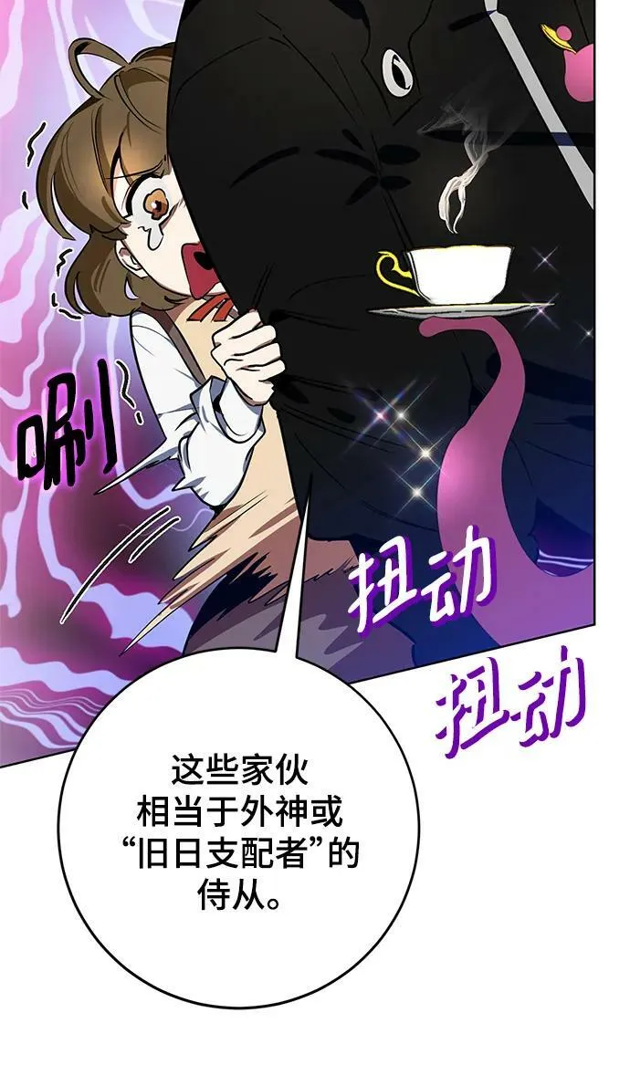 [第126话] 重新开放的准备87