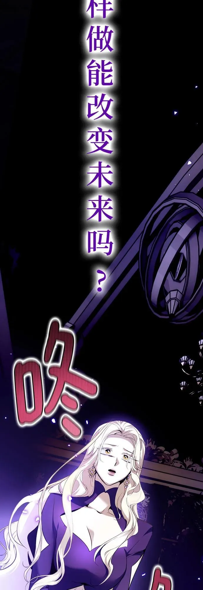 [第164话] 没有结束的梦(3)44