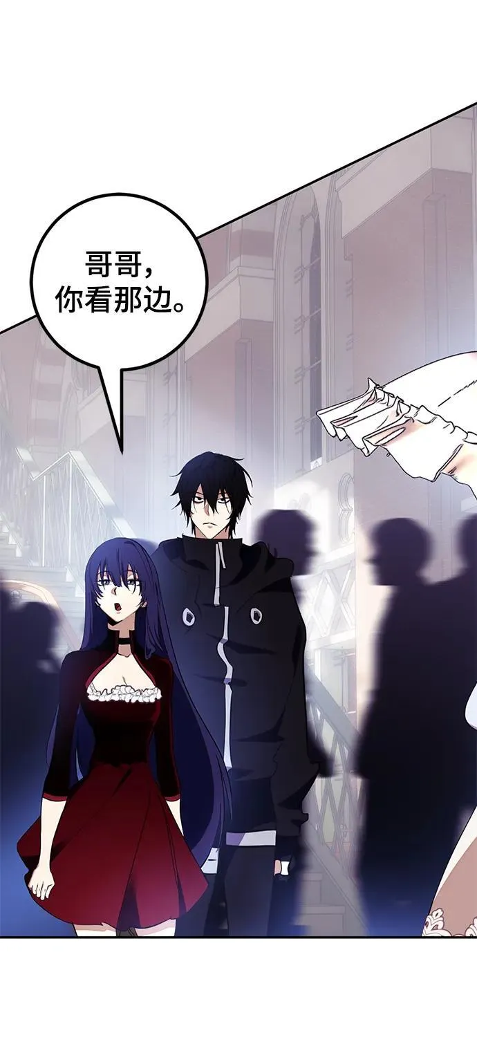 [第143话] 恶魔的请求（1）23