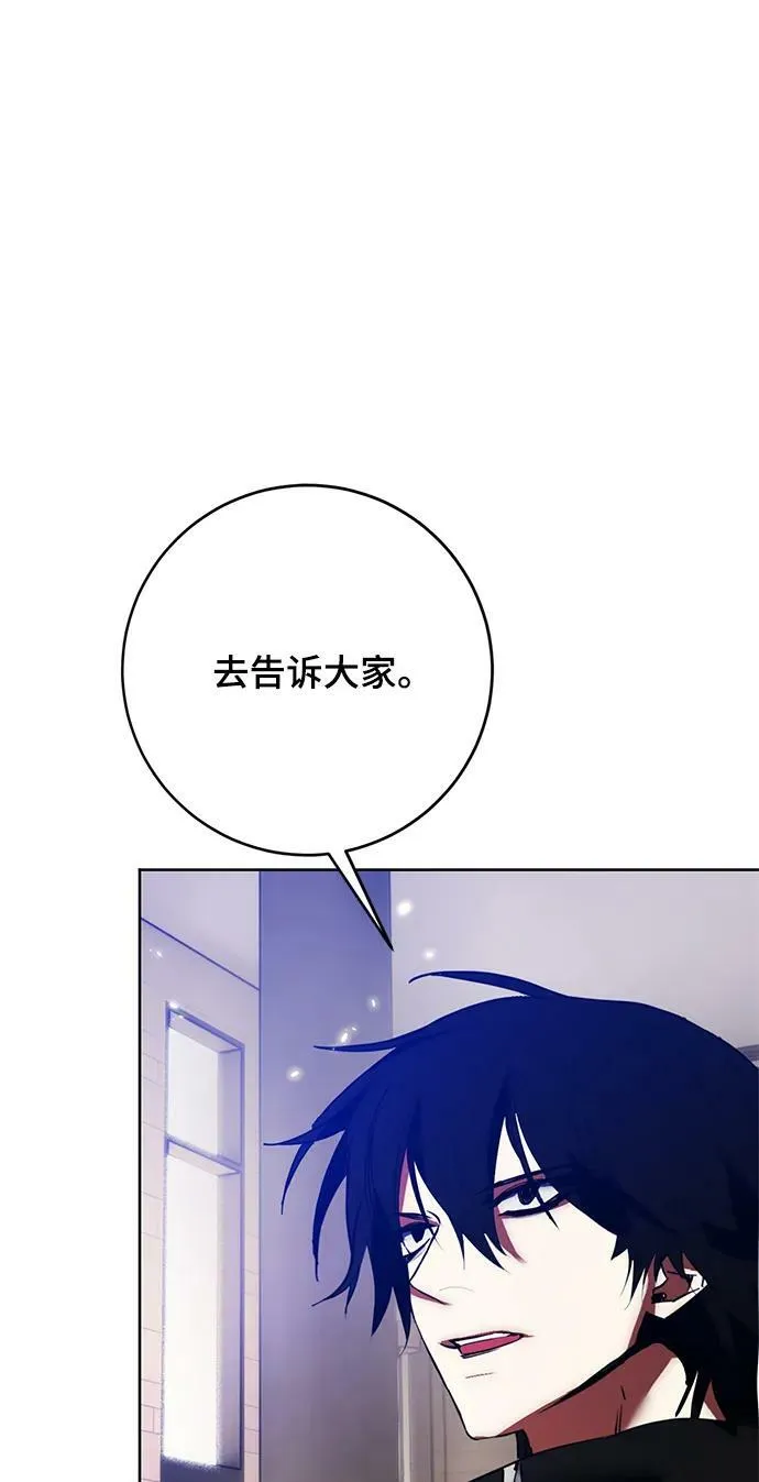 [第118话] 拉比邻托斯20