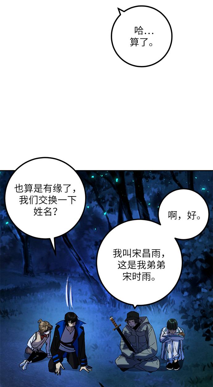 [第29话] 开始的变化（4）15