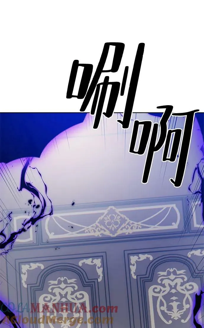 [第118话] 拉比邻托斯54