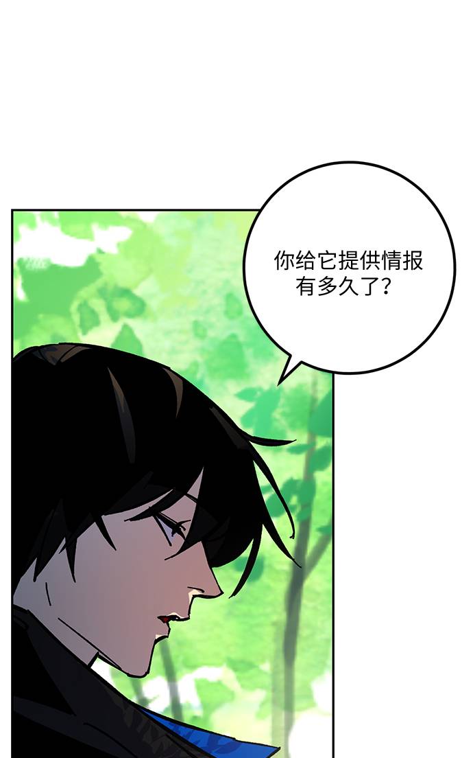 [第32话] 海星（3）49