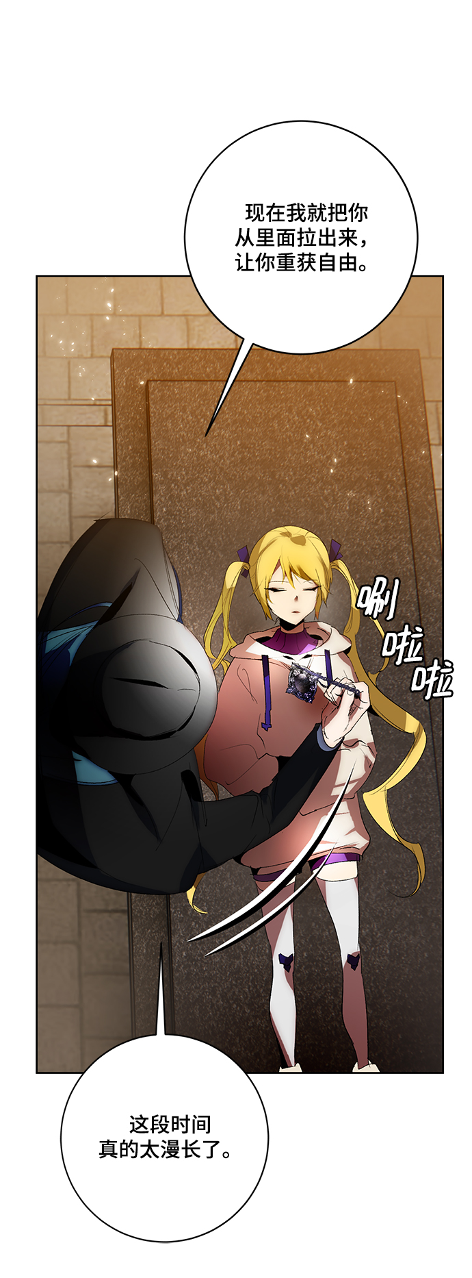 [第105话] 为了埃莉斯（1）25