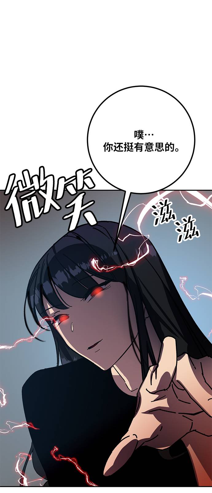 [第39话] 第一次大规模更新（2）29