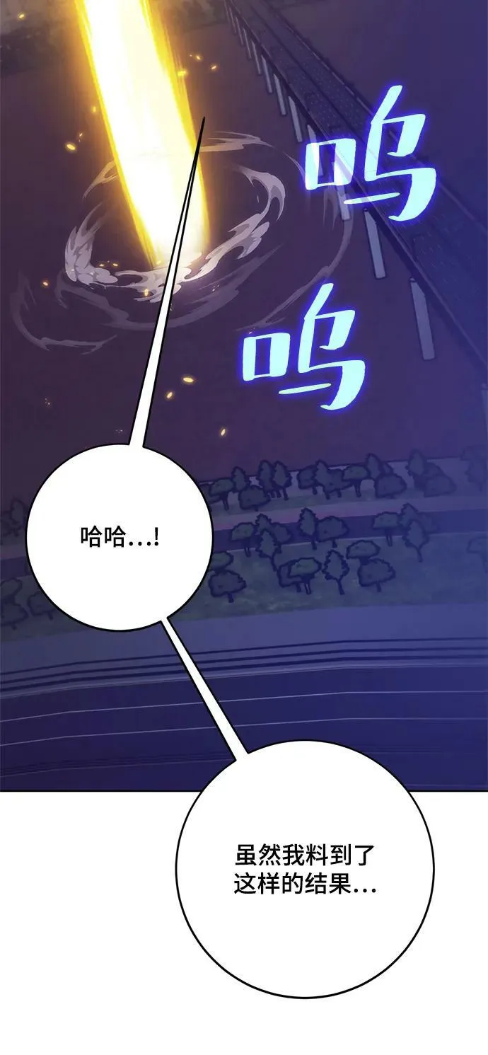 [第122话] 正义的萌芽（2）54