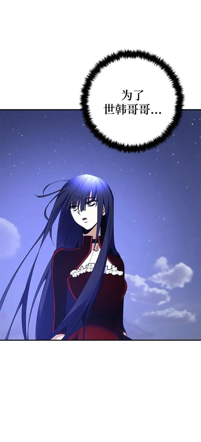 [第149话] 阿赫里曼（2）58