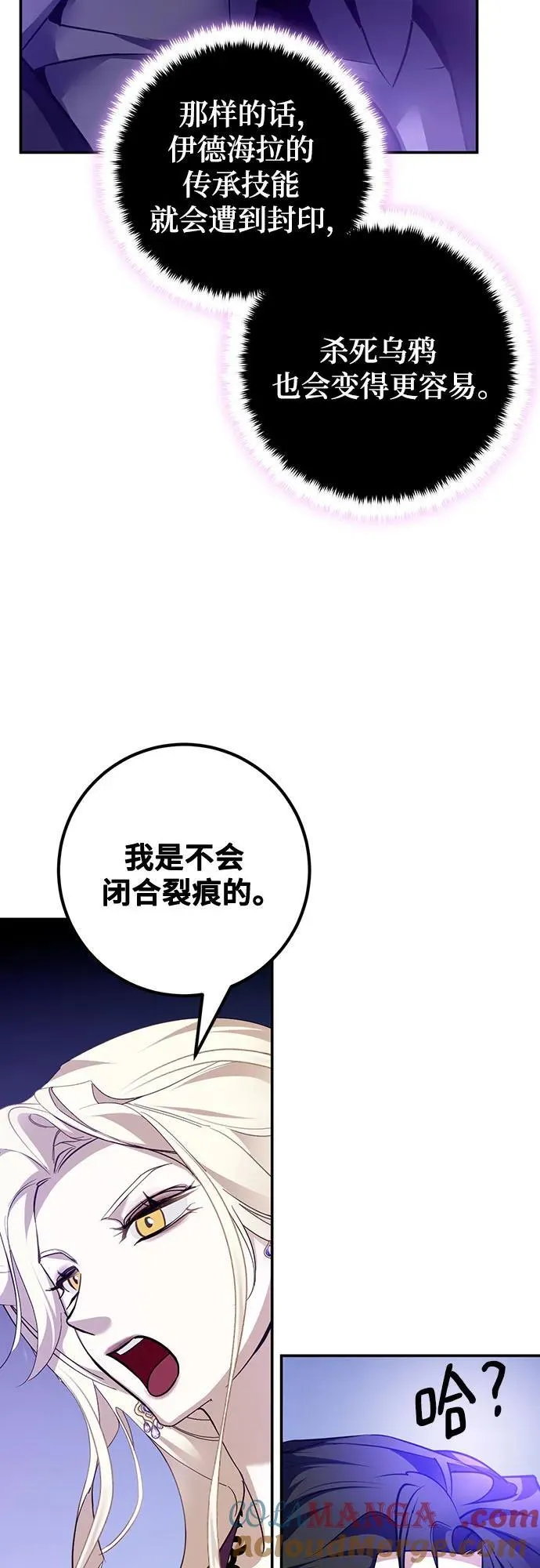 [第164话] 没有结束的梦(3)12