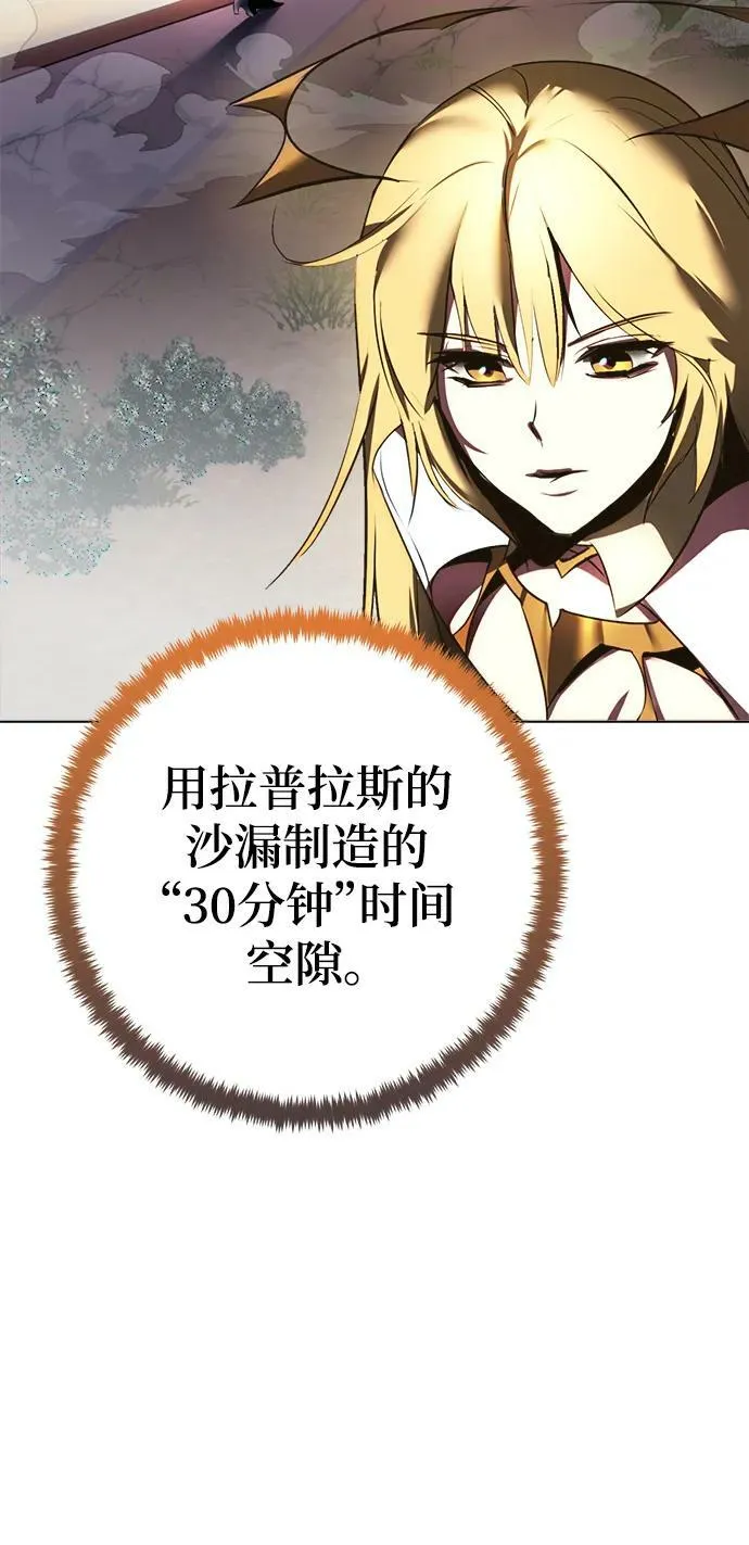 [第125话] 重回正轨的世界（2）31