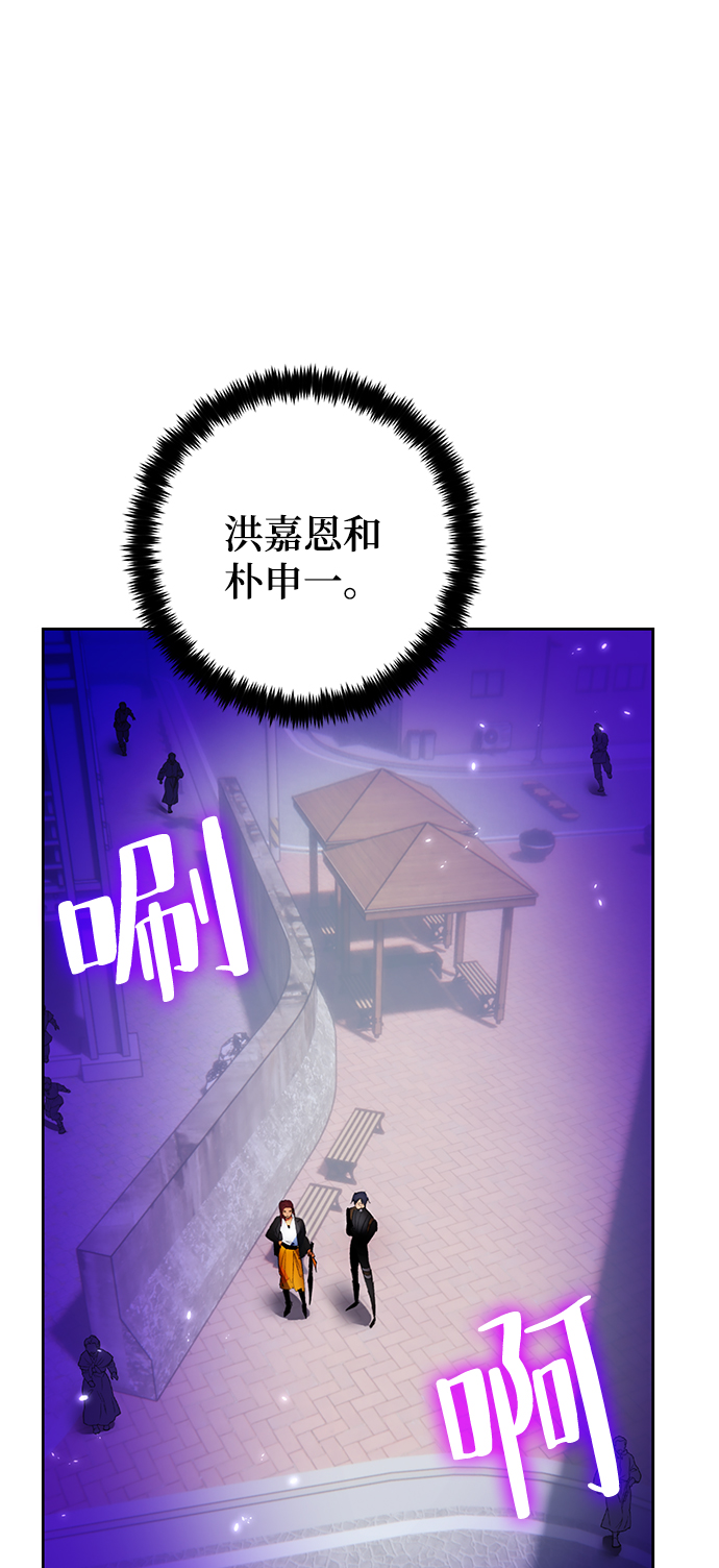 [第103话] 正面突破（1）5