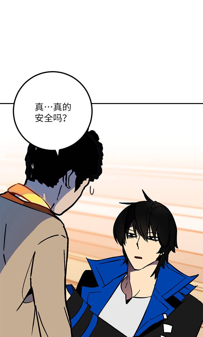 [第35话] 乌鸦座的卡拉斯（1）41