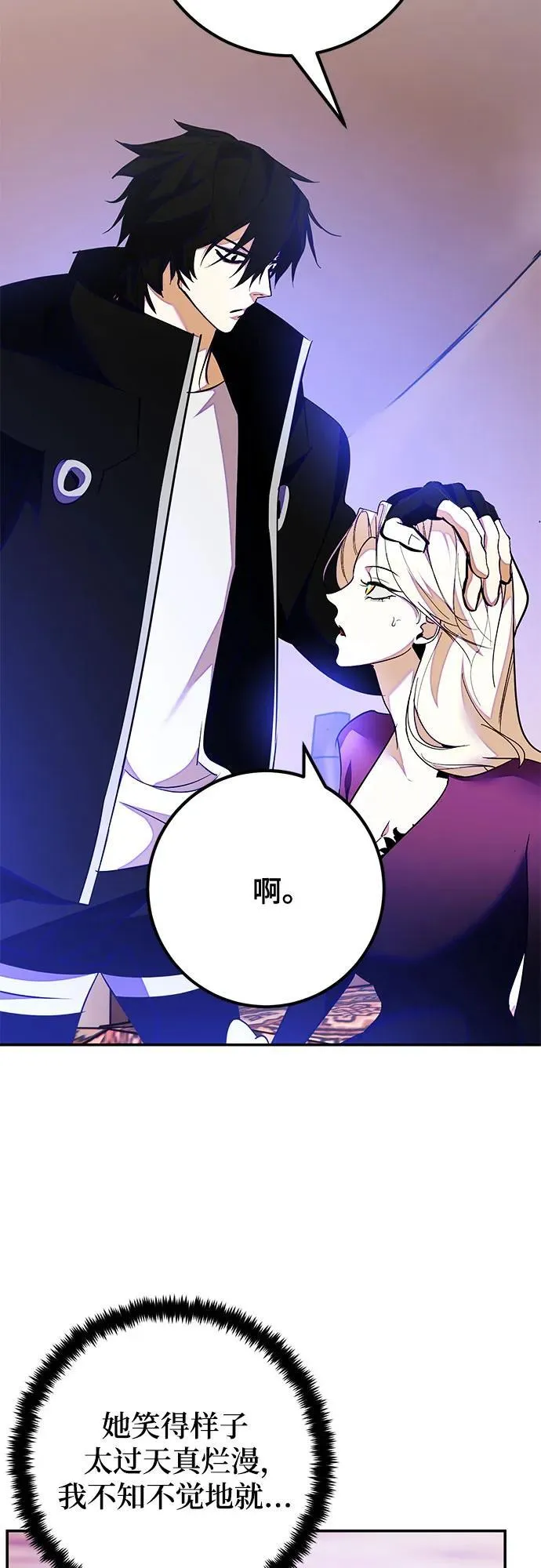 [第158话] 小心影子(2)46