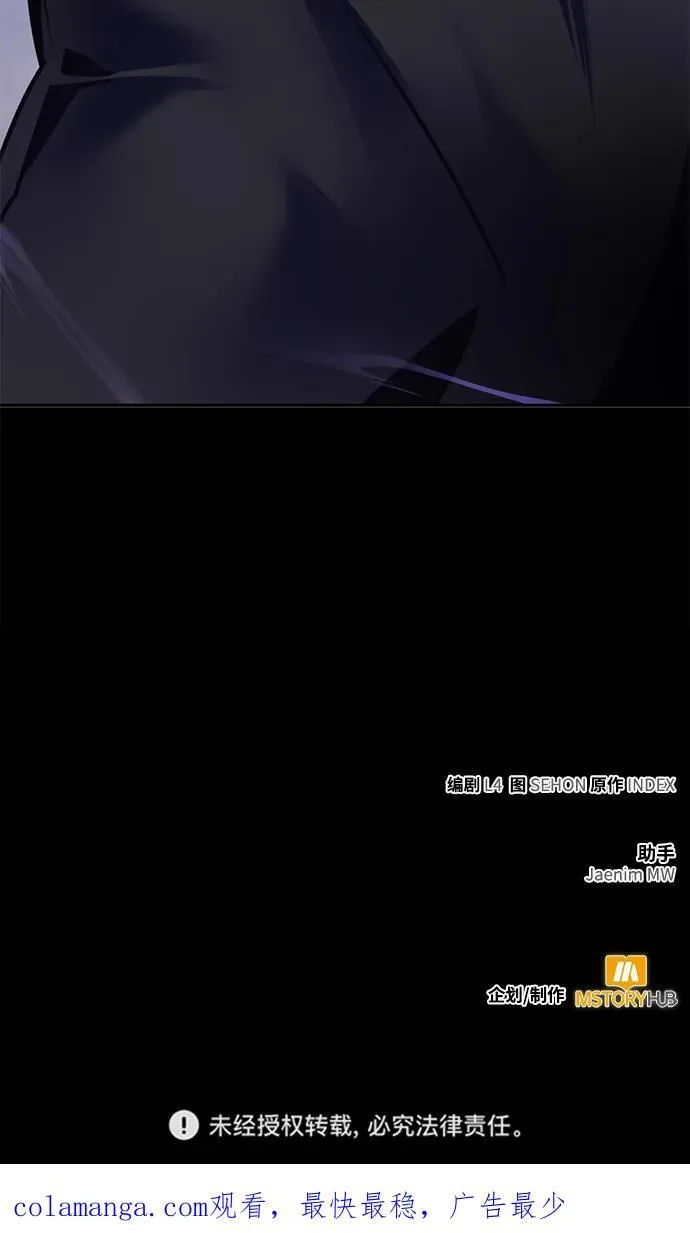 [第150话] 阿赫里曼（3）105