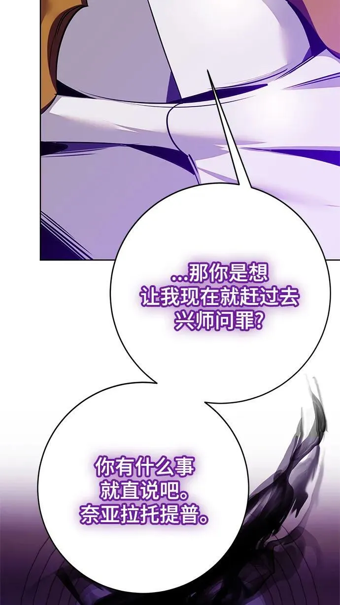 [第126话] 重新开放的准备62