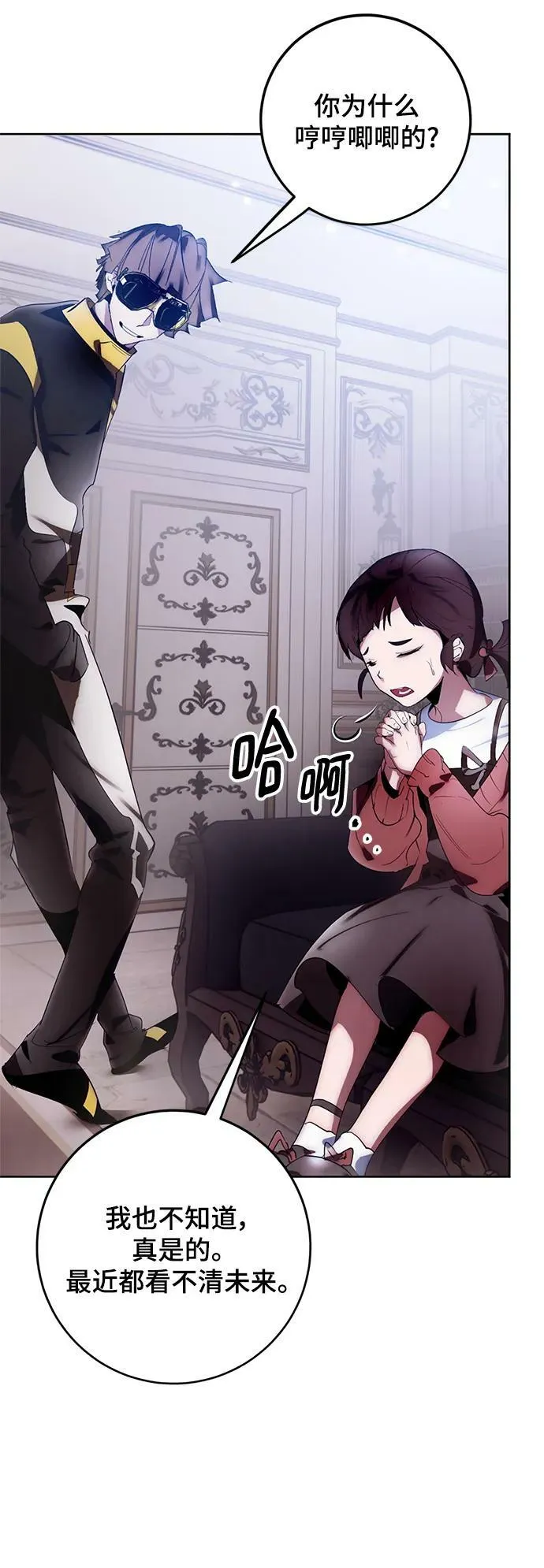 [第117话] 惨杀剑（2）67