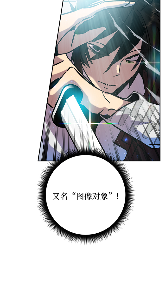 [第25话] 战略和攻略12