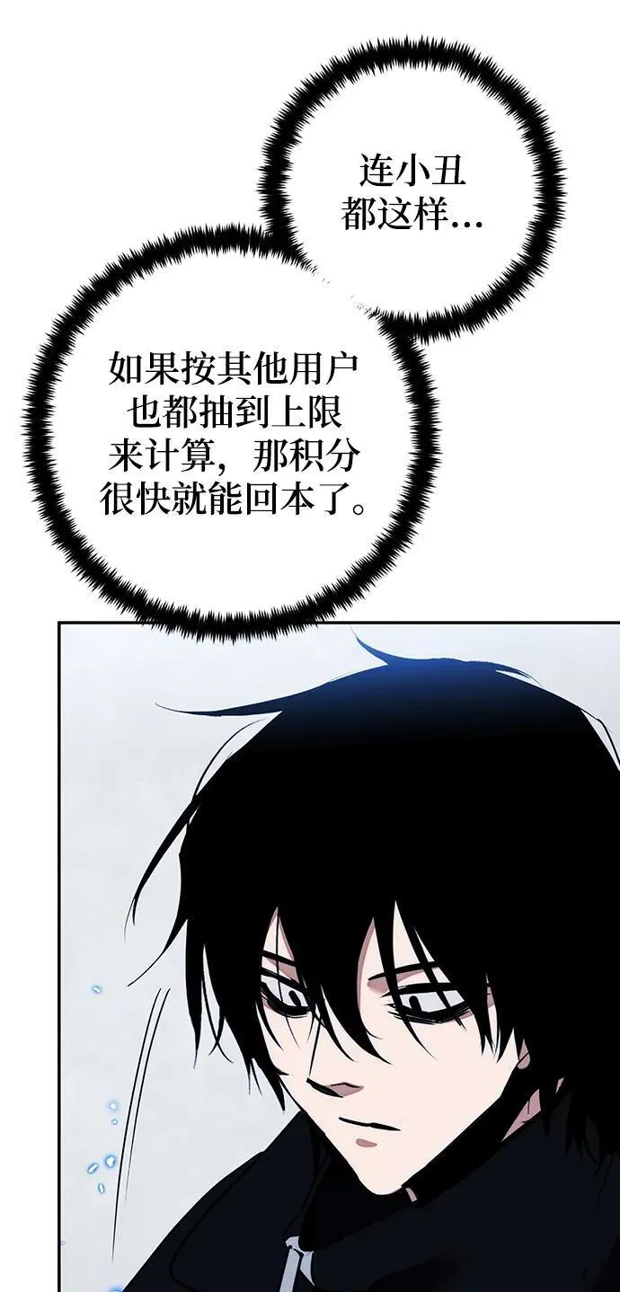 [第132话] 游戏开放（2）51