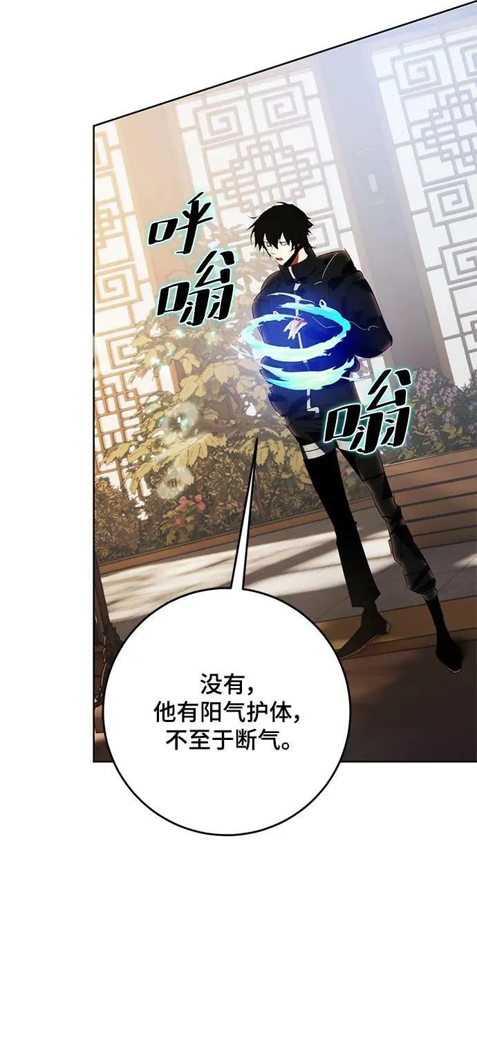 [第115话] 地下格斗场62