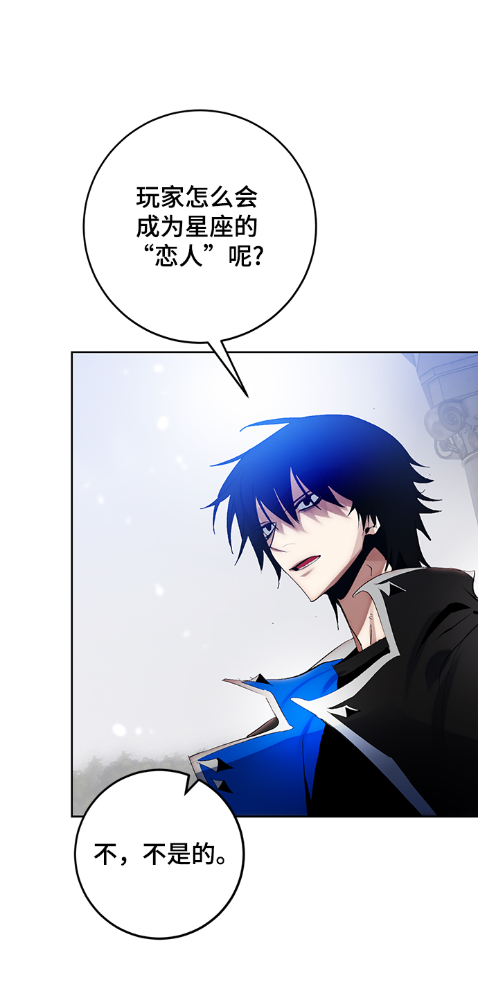 [第109话] 引君入梦（2）41