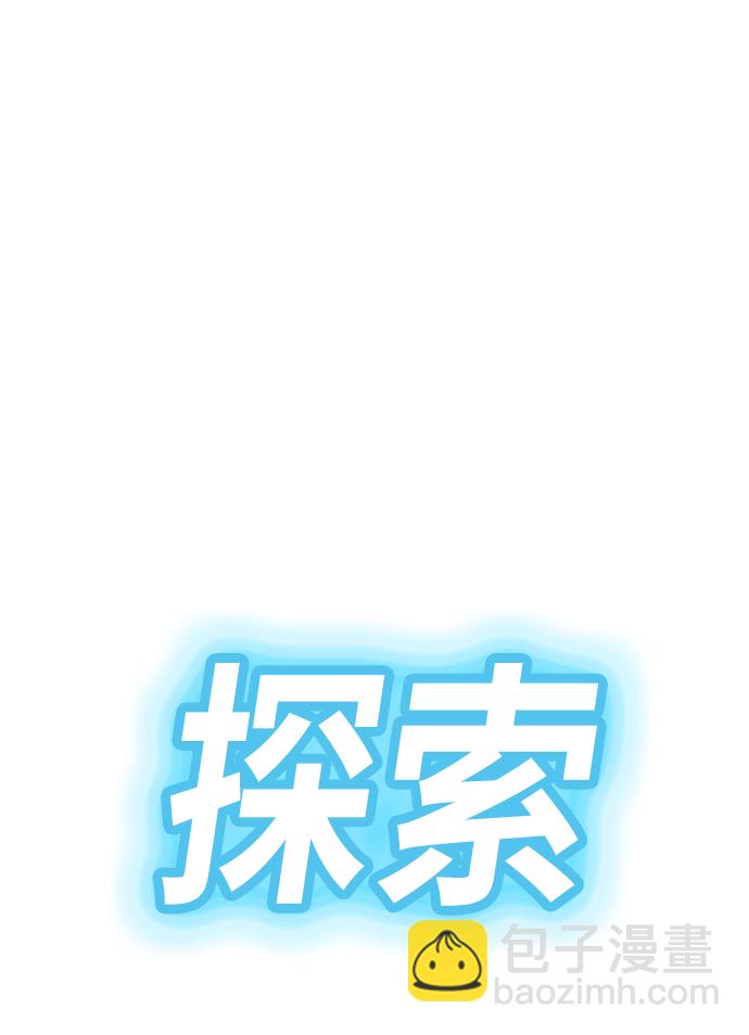 [第94话] 召唤（3）11