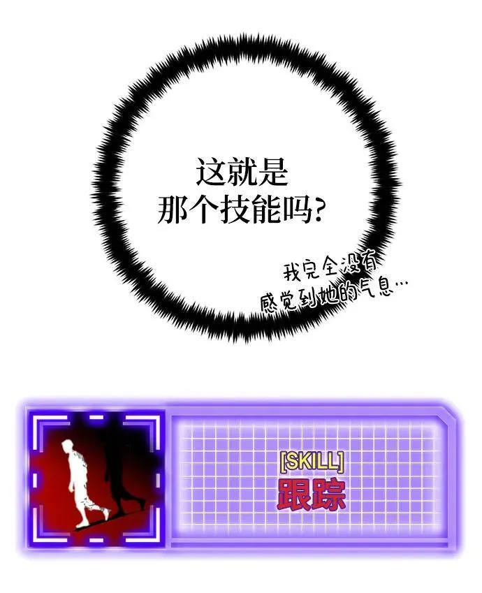 [第111话] 苍天的龙（1）23