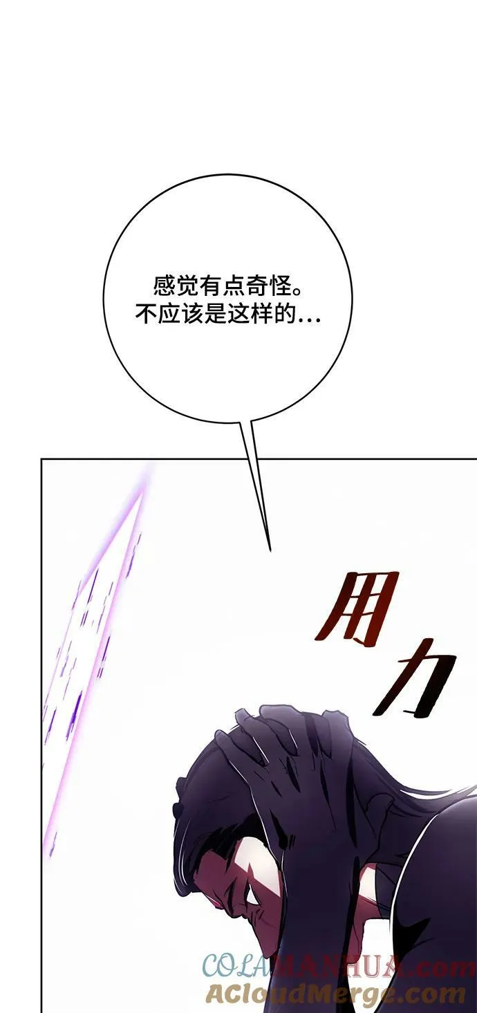 [第122话] 正义的萌芽（2）88
