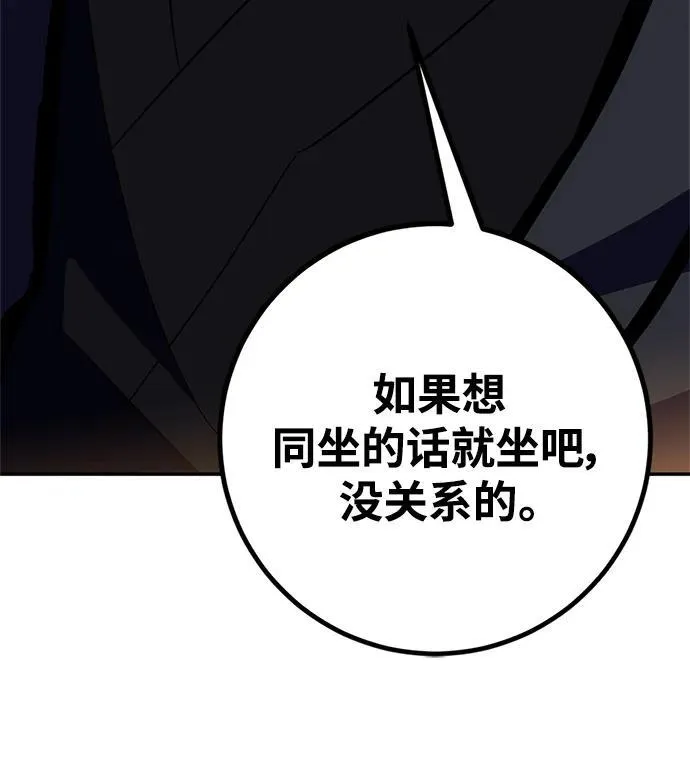 [第134话] 中部70