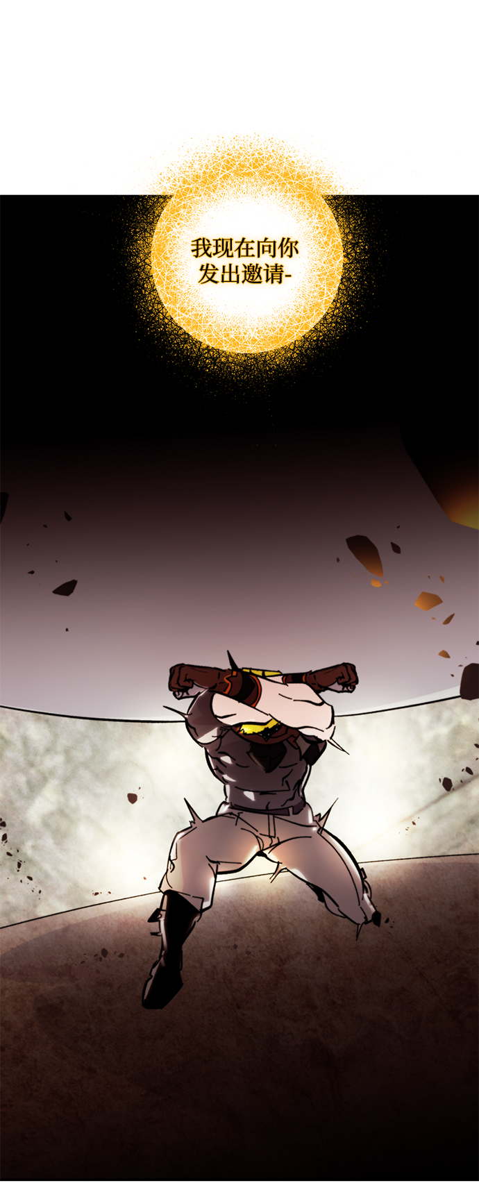 [第58话] 英雄的心脏（2）70