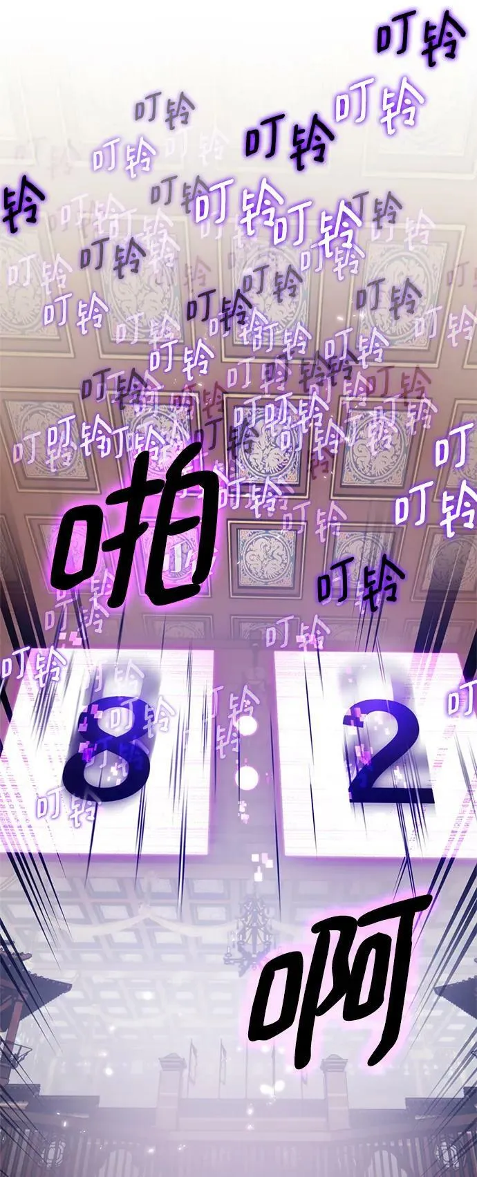 [第111话] 苍天的龙（1）71