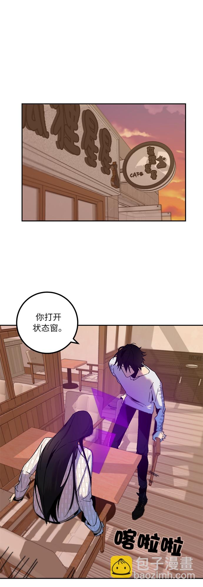 [第11话] 培养队友的方法（1）23