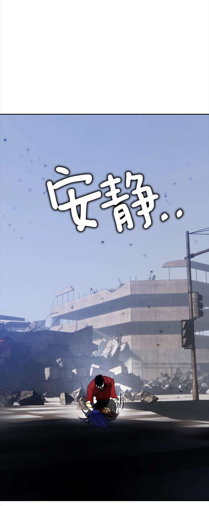 [第95话] 病娇女的爱（1）22