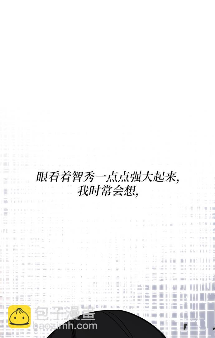 [第44话] 恶魔的痕迹（1）59