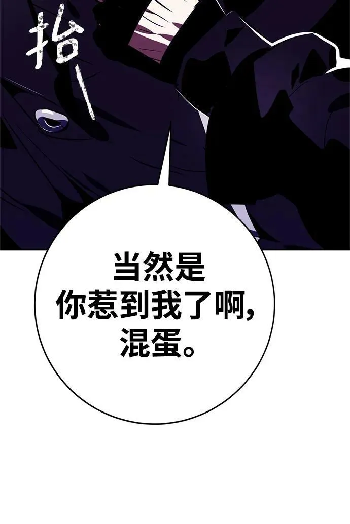 [第122话] 正义的萌芽（2）51