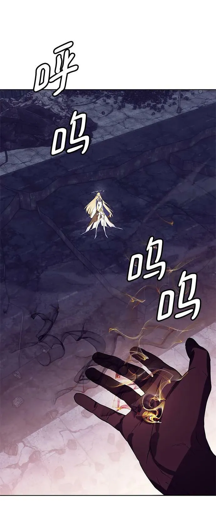 [第123话] 正义的萌芽（3）74