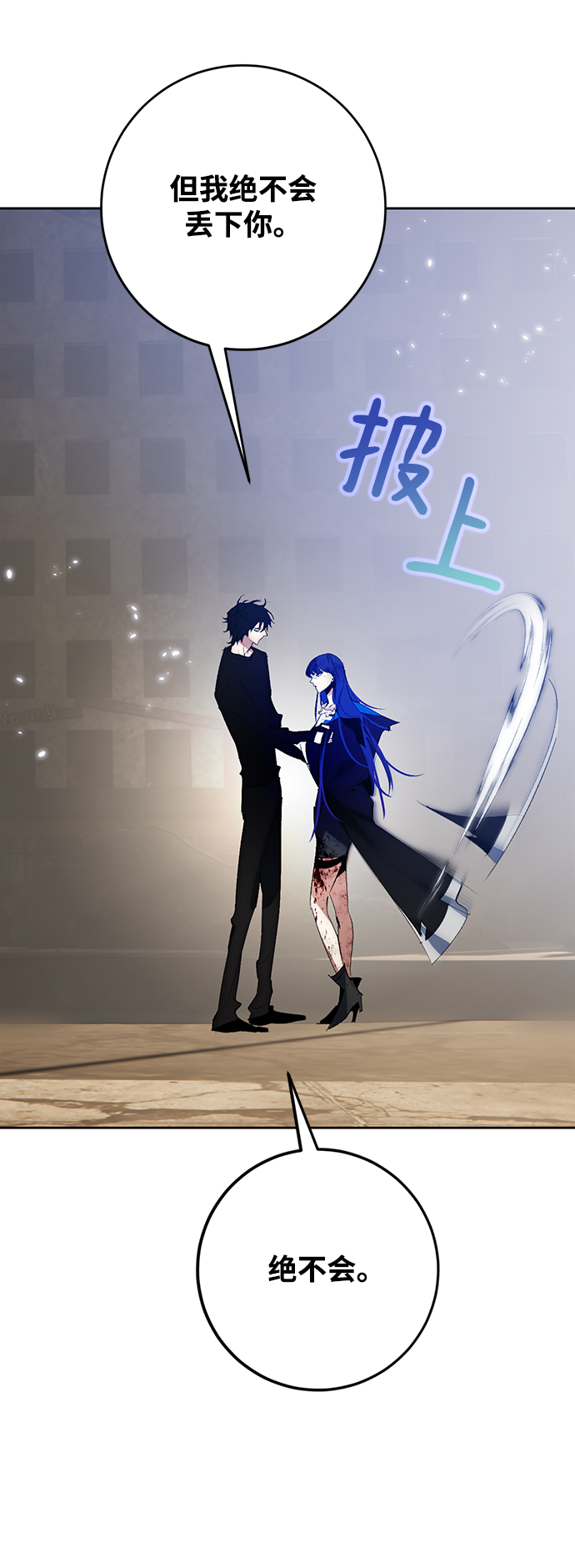 [第100话] 约定（2）66