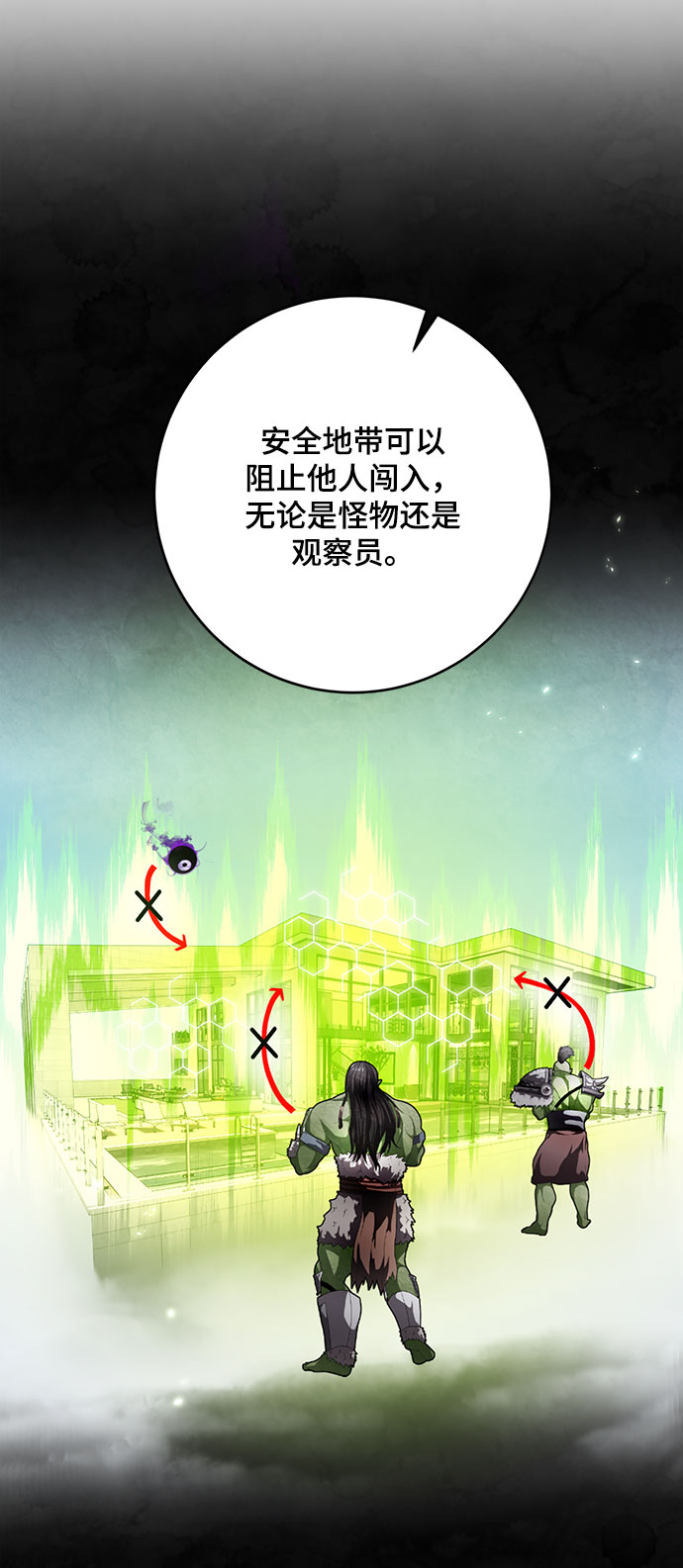 [第106话] 为了埃莉斯（2）6