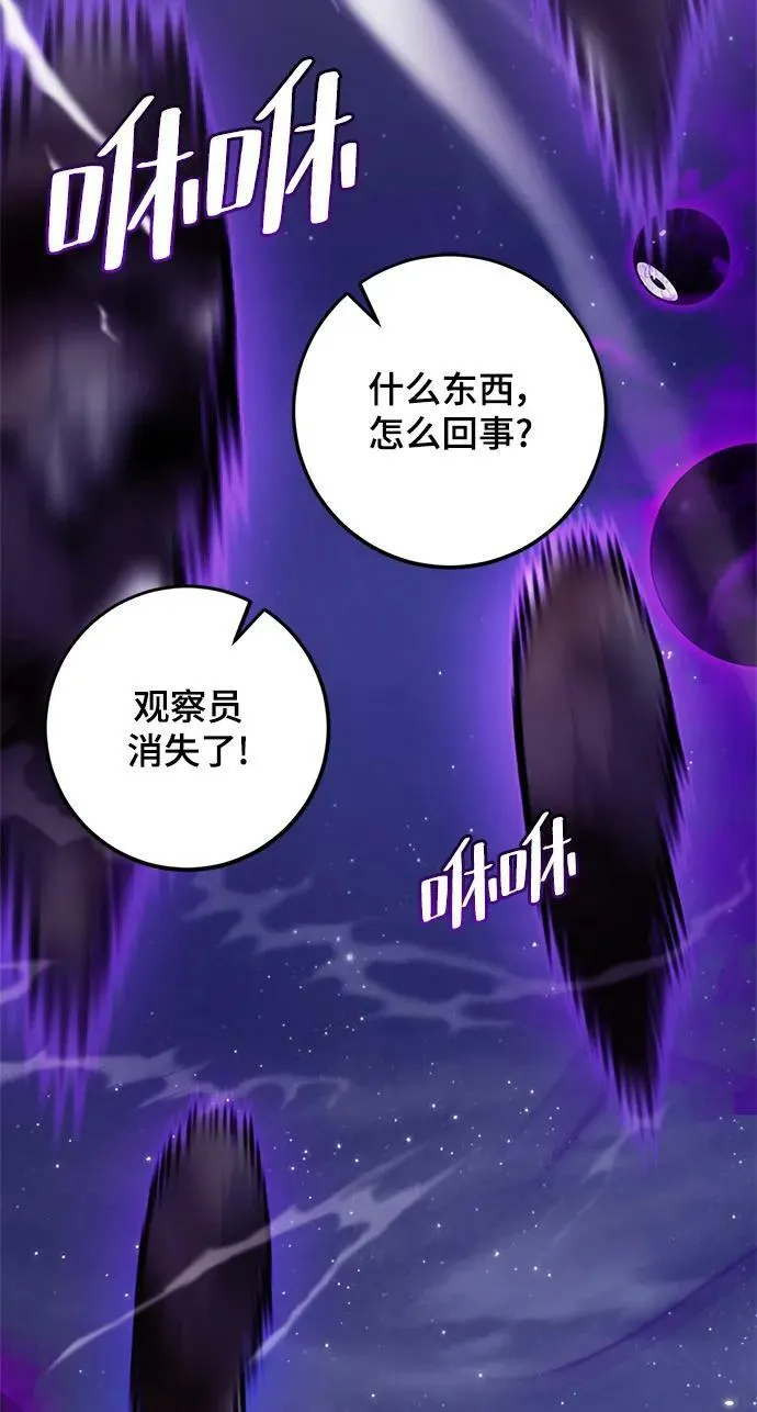 [第122话] 正义的萌芽（2）11