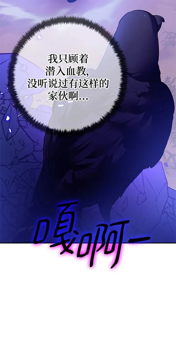 [第136话] 修罗（1）17