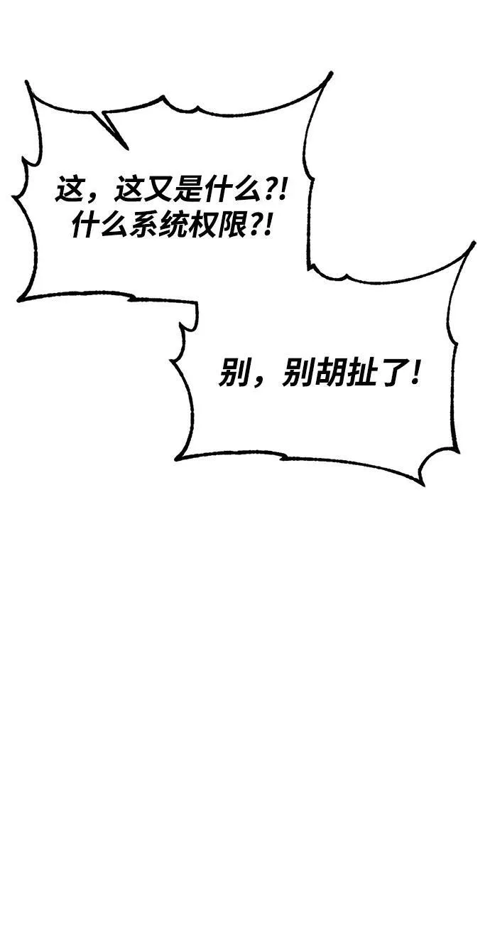 [第122话] 正义的萌芽（2）93