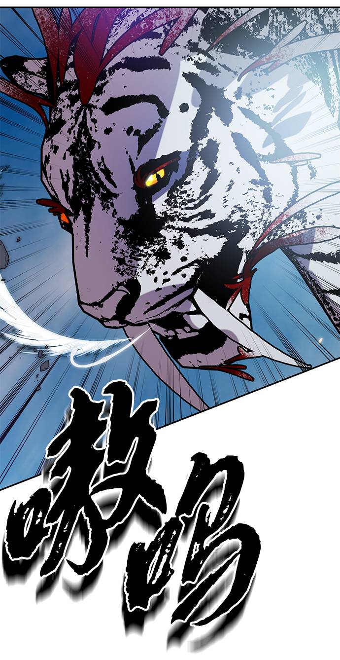 [第43话] 围剿穷奇（2）6