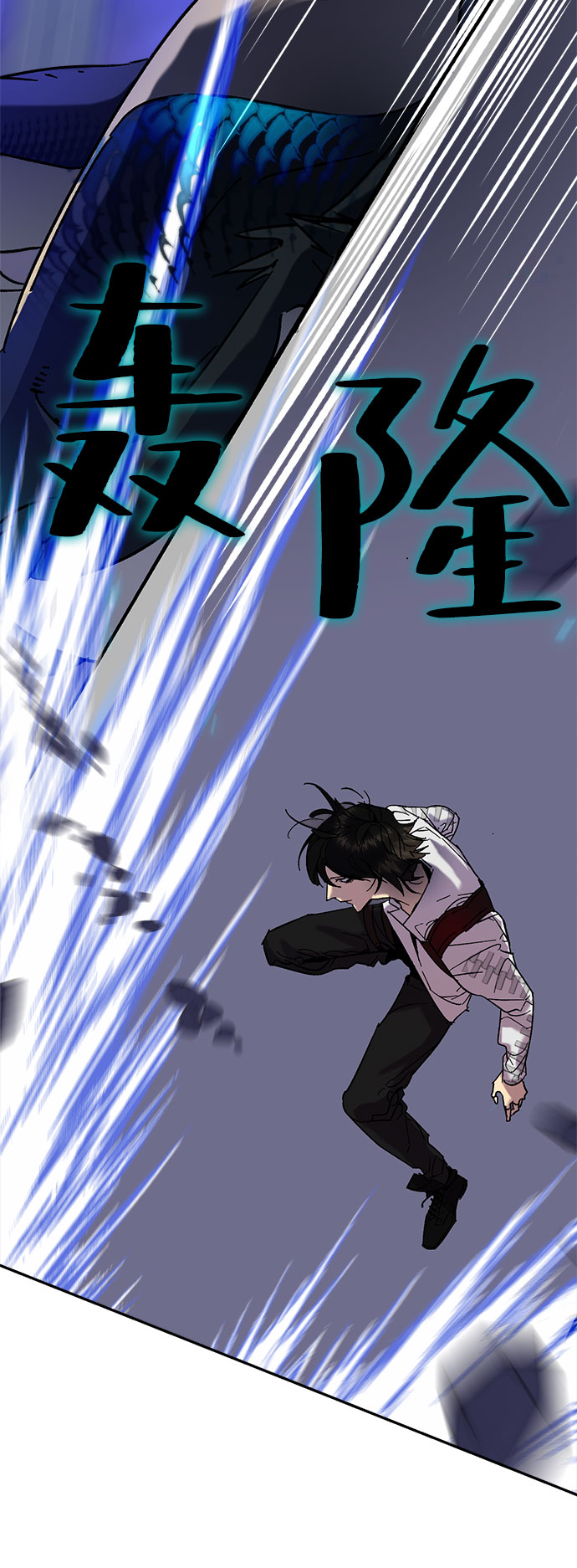 [第20话] 差距（1）42