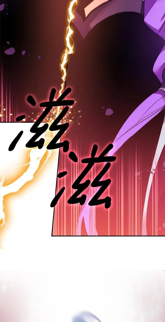 [第130话] 钥匙的一半（2）81