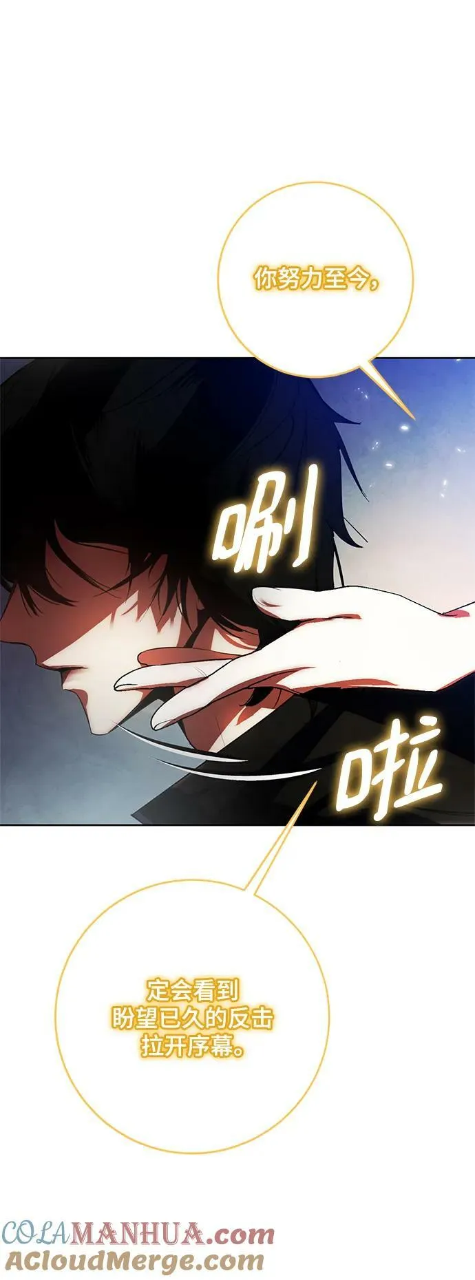 [第115话] 地下格斗场78
