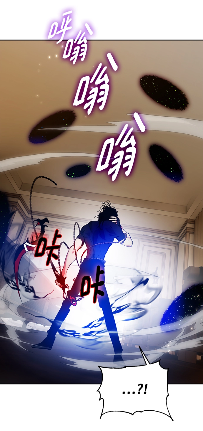 [第96话] 病娇女的爱（2）38